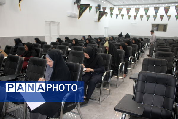 آزمون جذب مدرسان آموزش خانواده استان بوشهر