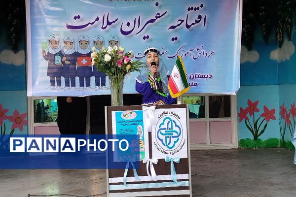 افتتاحیه طرح سفیران سلامت منطقه کهریزک 