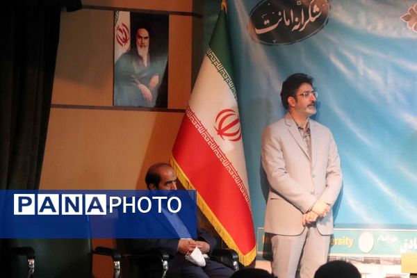 گردهمایی سالانه دانشکده معارف اسلامی و مدیریت دانشگاه امام صادق (ع)