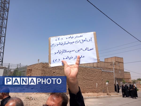 برگزاری تاسوعا حسینی در روستای بزنجرد