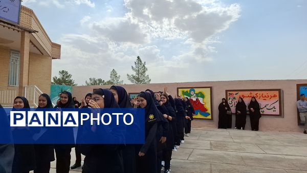 آغاز سال تحصیلی جدید در شهرستان خواف