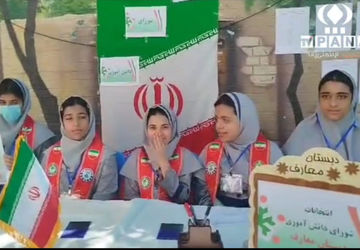 شورای دانش آموزی و انتخاب دانش آموزان اصلح برای ساختن مدرسه ای ایده آل