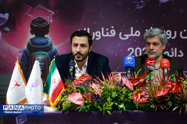 نشست خبری چهارمین رویداد ملی فناورانه دانش‌آموزی دانوا