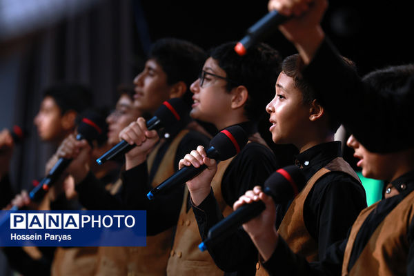 دومین رویداد «ایران جوان، ایران قوی»