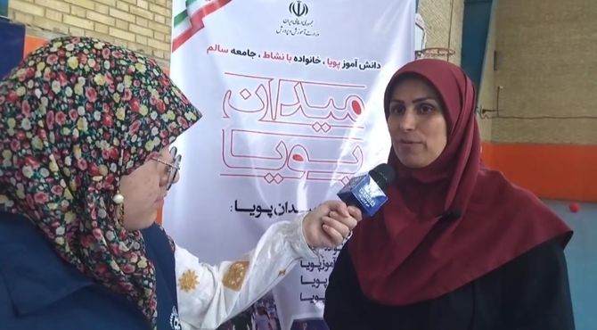برگزاری طرح «میدان ورزشی» در استان