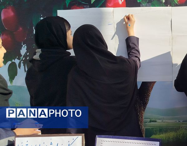  طرح نگاشت همگانی به مناسبت پرسش مهر