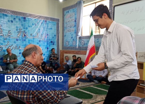 جلسه اولیاء مربیان در دبیرستان نمونه دولتی شهدای علم و فناوری بهارستان دو