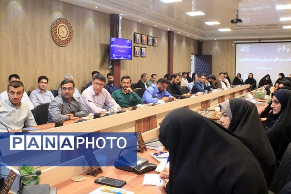برگزاری نشست بصیرتی جهاد تبیین پیشرفت مدارس در بهارستان‌دو