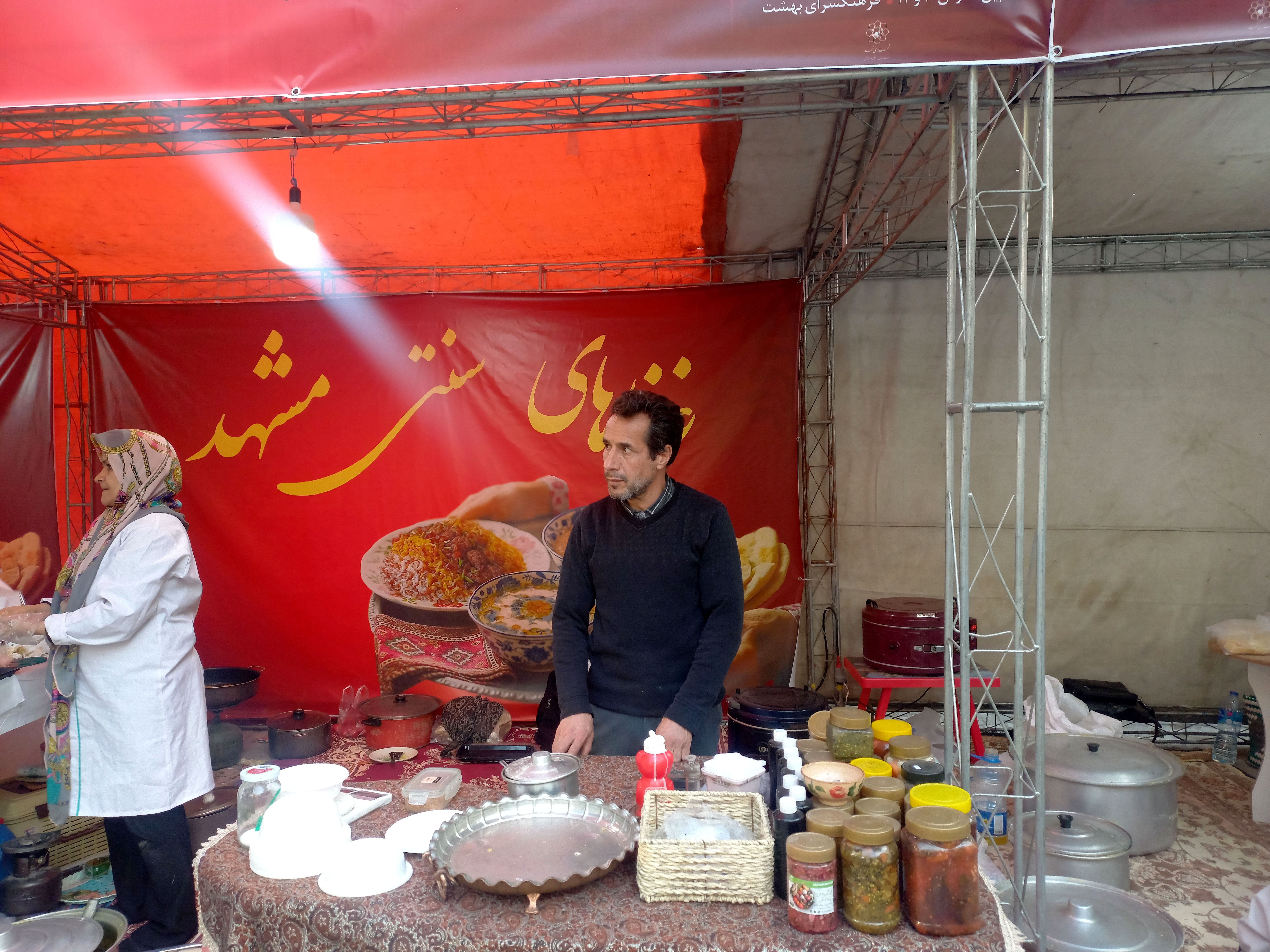 جشنواره غذاهای سنتی مشهد در فرهنگسرای بهشت « خانه ملک »