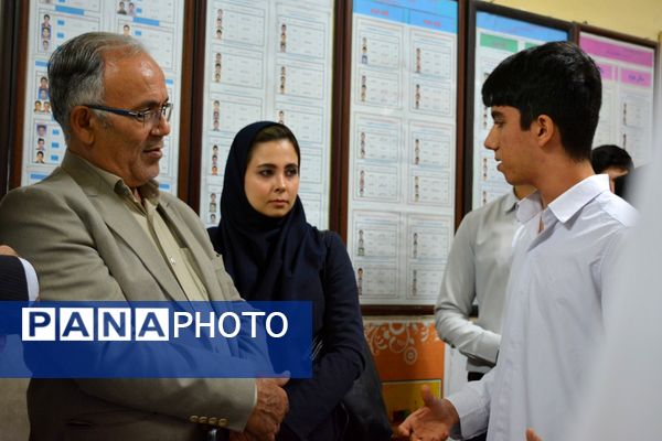 زنگ پژوهش در بهارستان‌دو