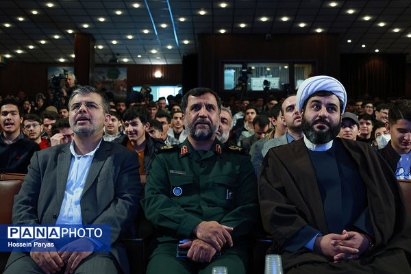 اختتامیه هفدهمین دوره لیگ علمی بین‌المللی پیشگامان ایران اسلامی