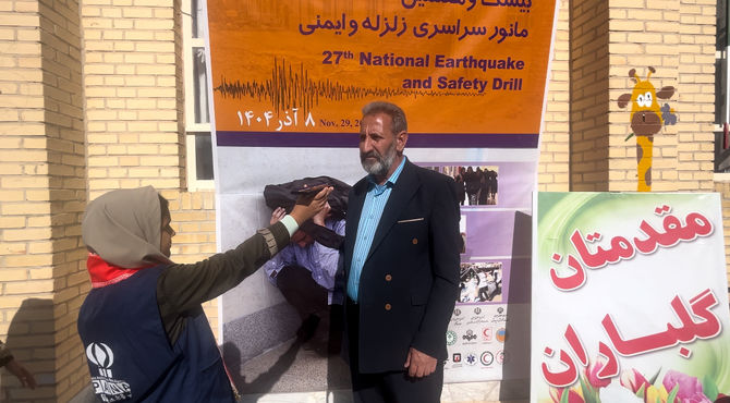 ایمنی امروز آرامش فردا 