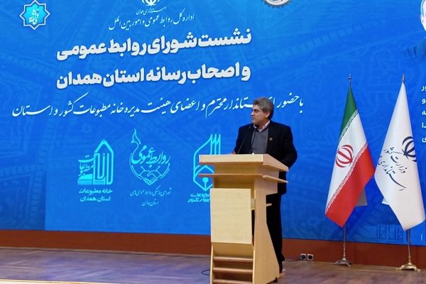 رسانه‌های همدان سرمایه‌های فرهنگی و چراغ‌های بیداری جامعه‌اند