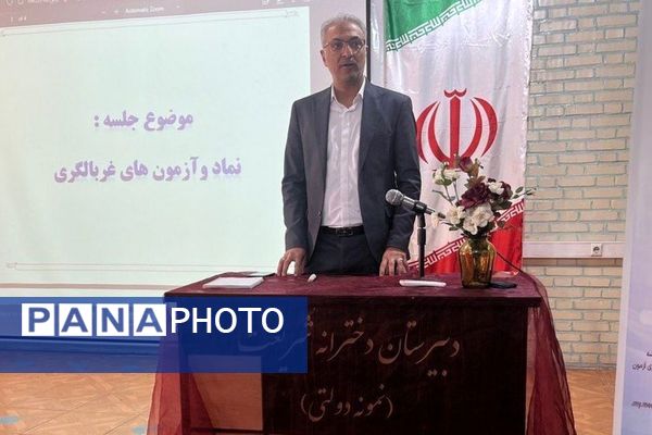 به سویِ ارائه خدماتِ بهتر