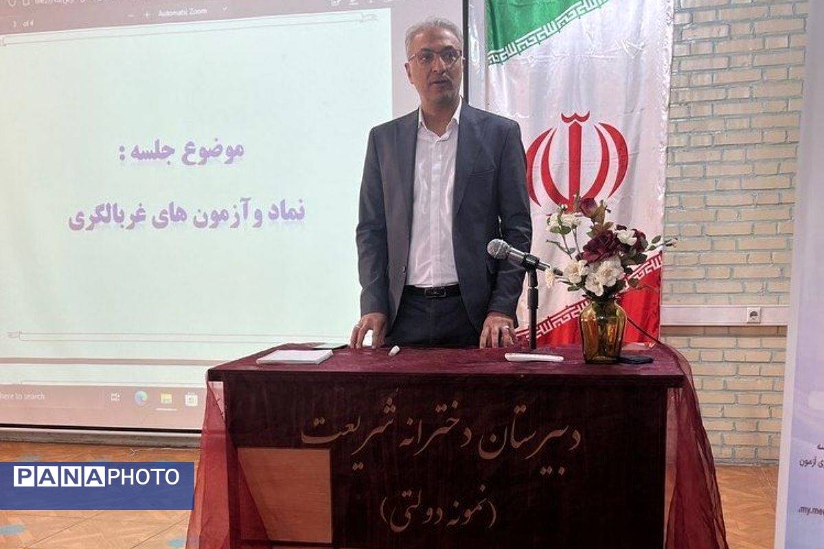 به سویِ ارائه خدماتِ بهتر