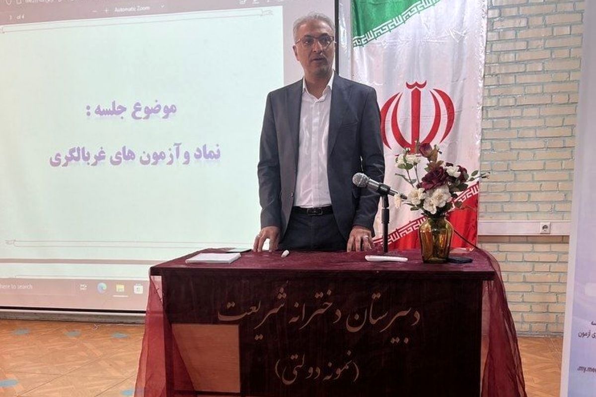 به سویِ ارائه خدماتِ بهتر