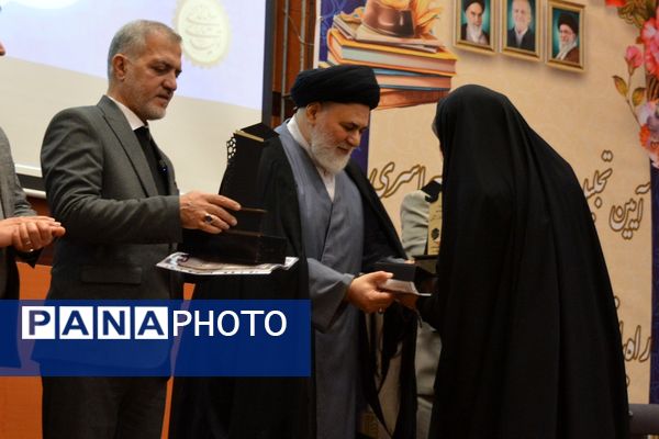 تجلیل از افتخارآفرینان کنکور