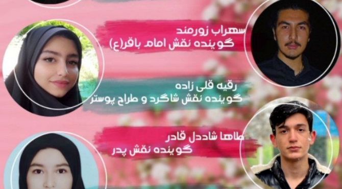 چراغی در تاریکی