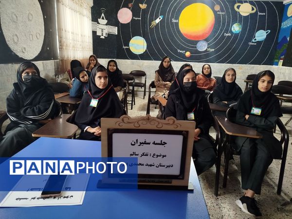 جلسه سفیران سلامت در دبیرستان شهید محمدی پور خلیل آباد 