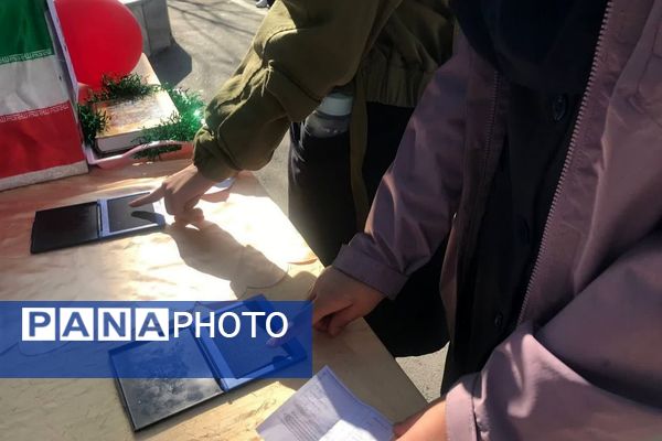 رأی ما ، آینده ما