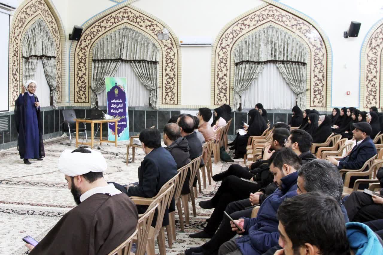 برگزاری جلسات سلسله مباحث آشنایی با جنگ شناختی و رسانه در کاشمر