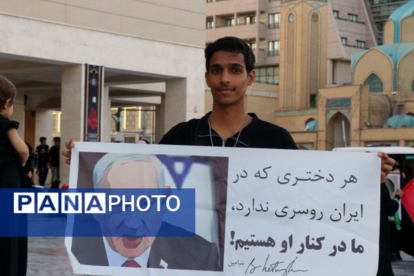 راهپیمایی گرامیداشت روز عفاف و حجاب در مشهد