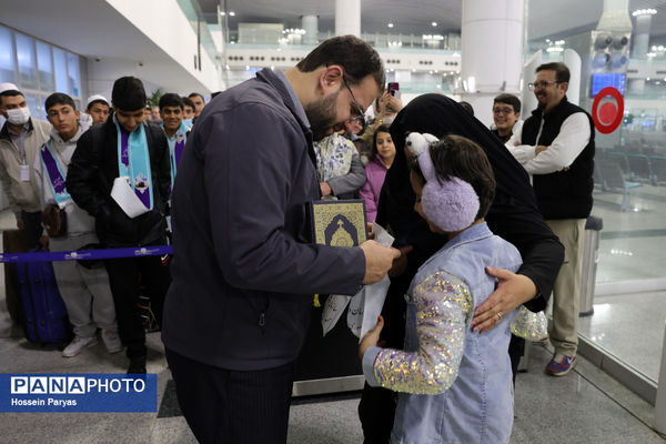 آیین بدرقه دانش‌آموزان و مربیان عمره‌گزار به سرزمین وحی