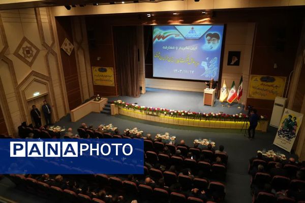 مراسم تکریم و معارفه مدیر عامل شرکت گاز خراسان شمالی