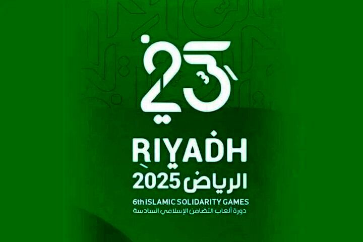 بازی‌های همبستگی کشورهای اسلامی؛ ایران با ‌۵۹ مدال‌ سومین قدرت رقابت‌ها‌