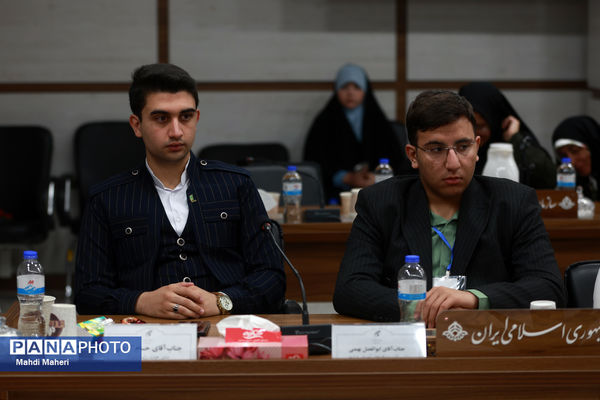 اولین نشست کارگروه تدوین سند دوازدهمین دوره مجلس دانش‌آموزی
