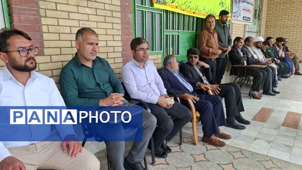 نواختن زنگ سپاس معلم در مدارس بخش دیشموک