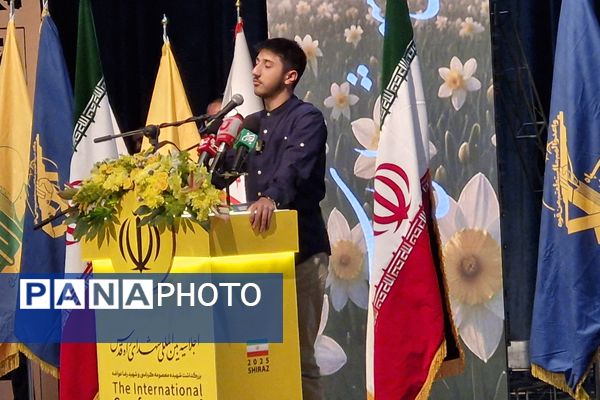 برگزاری نخستین اجلاسیه شهدای راه قدس