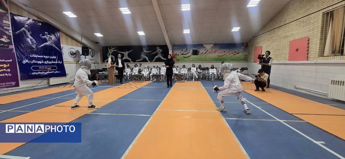 برگزاری نخستین دوره مسابقات شمشیربازی بافق با حضور تیمهای دانشآموزی