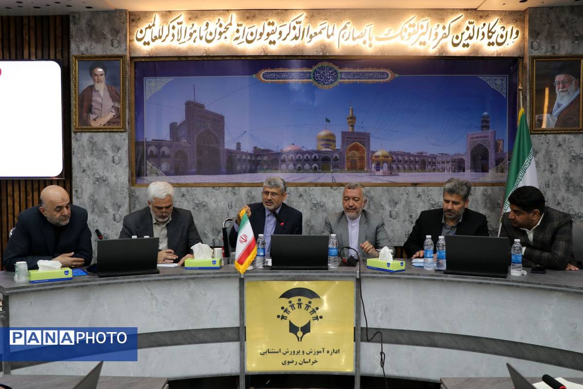 همایش کارشناسان آموزش نیروی انسانی خراسان رضوی
