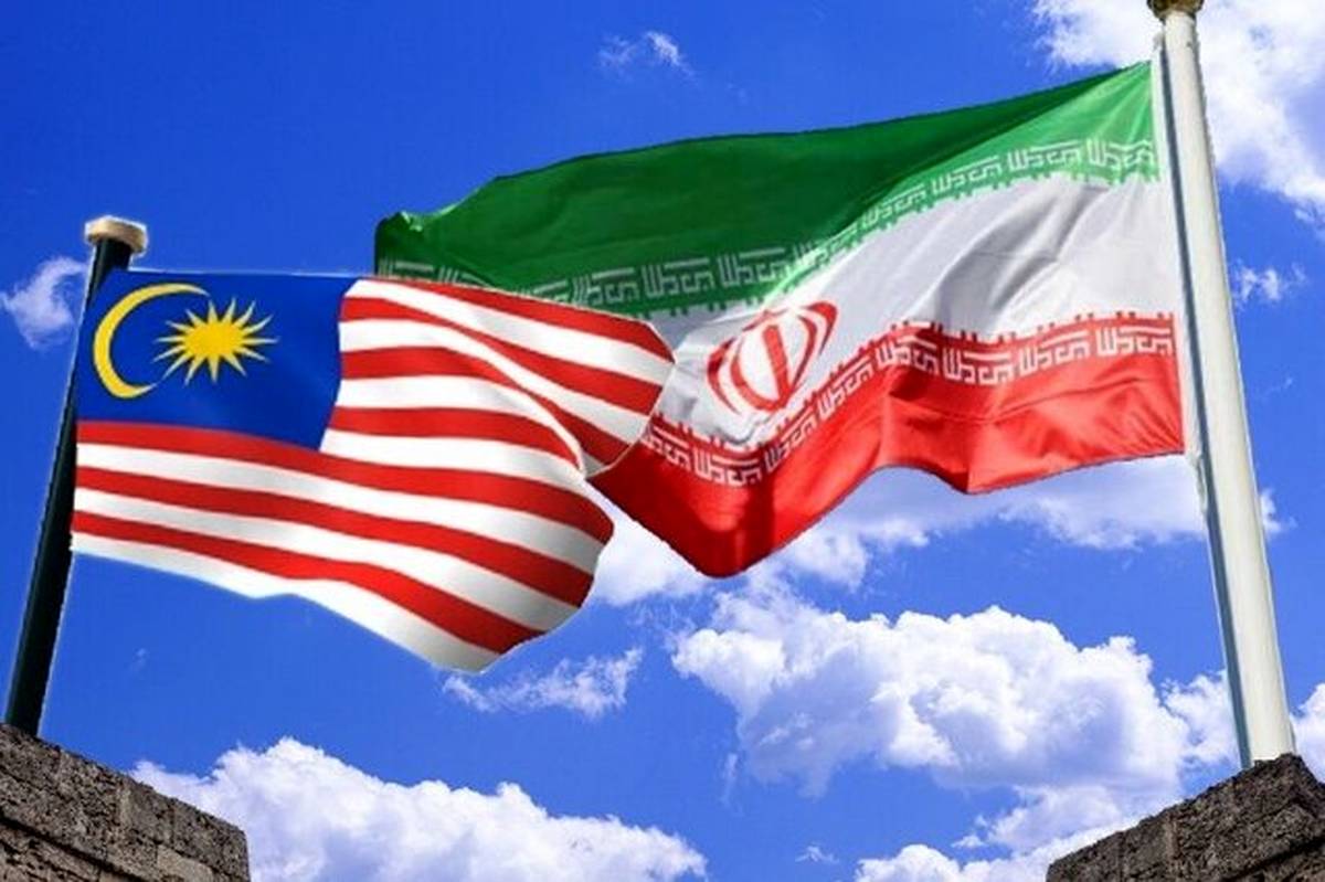 لایحه معاهده بین دولتهای ایران و مالزی در زمینه انتقال بین المللی زندانیان تصویب شد