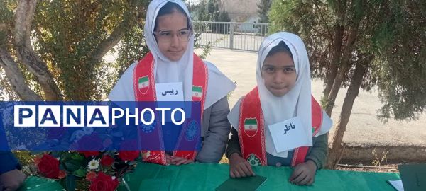 انتخابات شورای دانش‌آموزی در دبستان شهید عامل هوشمند زارچ 