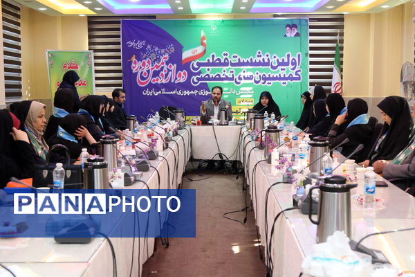 برگزاری اولین نشست قطبی کمیسیون‌های تخصصی دوازدهمین مجلس دانش‌آموزی کشور در تهران