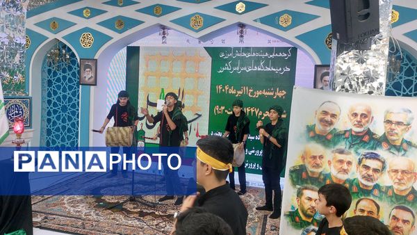 سوگواره سراسری احلی من العسل در امام زاده سید عباس بجنورد  
