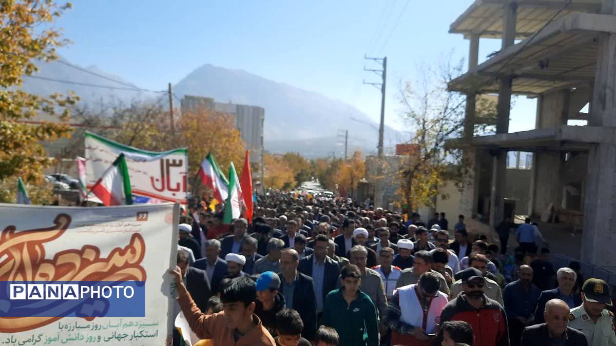 گرامیداشت یوم‌الله ۱۳ آبان در شهر سی‌سخت با حضور پرشور مردم 