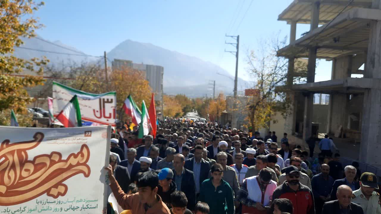 گرامیداشت یوم‌الله ۱۳ آبان در شهر سی‌سخت با حضور پرشور مردم 