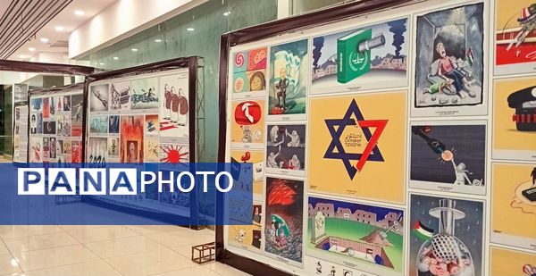 نمایشگاه جنایت رژیم صهیونیستی در غزه و لبنان به روایت کاریکاتور و کارتون 