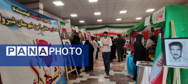 برگزاری یادواره شهدای فرهنگی و دانش‌آموزی در سالن غدیر شهرستان شیروان