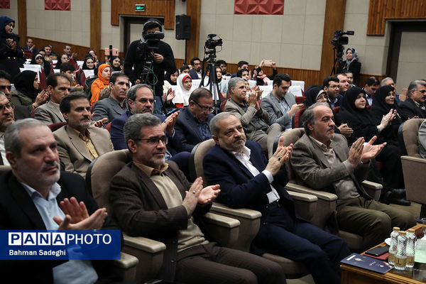 آیین تجلیل از پژوهشگران برتر وزارت آموزش و پرورش