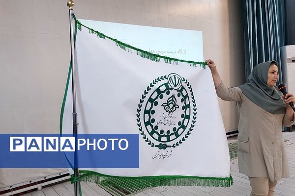 برگزاری دوره آموزشی «تربیت مربی سازمان دانش‌آموزی» در کهریزک 