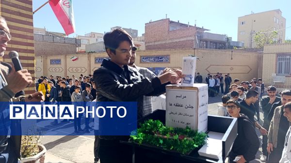 جشن عاطفه‌ها در مدرسه شریعتی اسکو