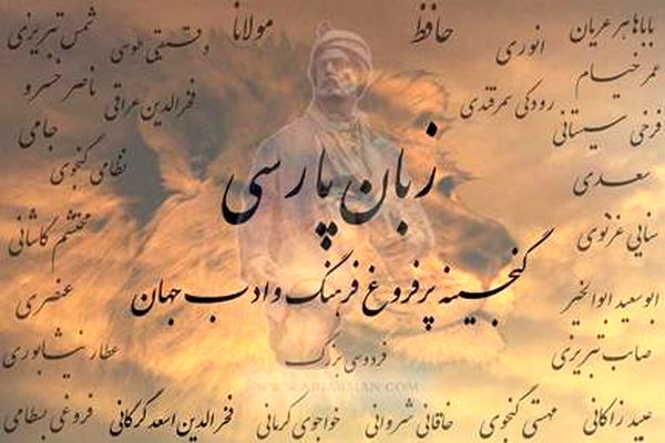 زبان‌ها، فرهنگ، تاریخ و هویت ملت‌های مختلف ایرانی محسوب می‌شوند