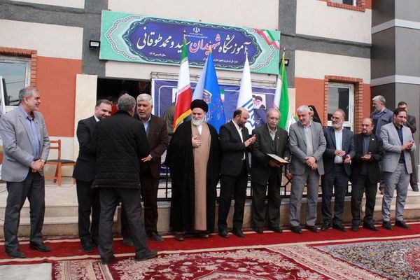 آیین افتتاح آموزشگاه شهیدان سعید و محمد طوقانی بهارستان دو