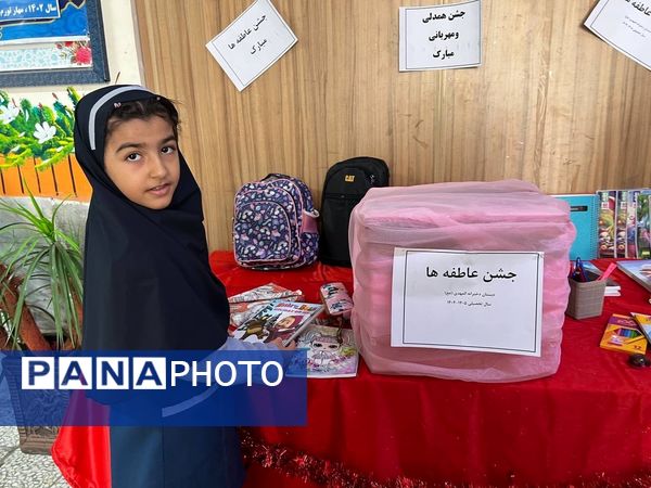 برگزاری جشن عاطفه‌ها در دبستان المهدی ناحیه 2 کرج 