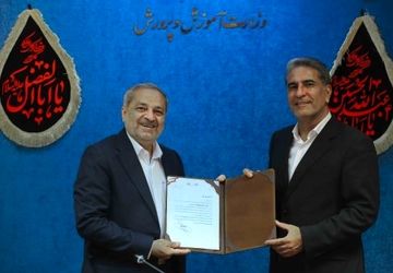 مشاور وزیر آموزش و پرورش در امور بازنشستگان منصوب شد