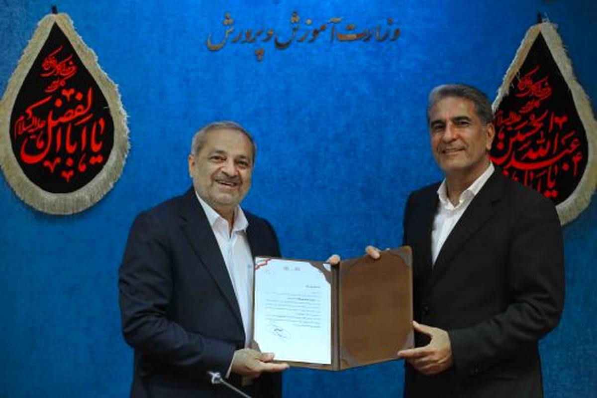 مشاور وزیر آموزش و پرورش در امور بازنشستگان منصوب شد